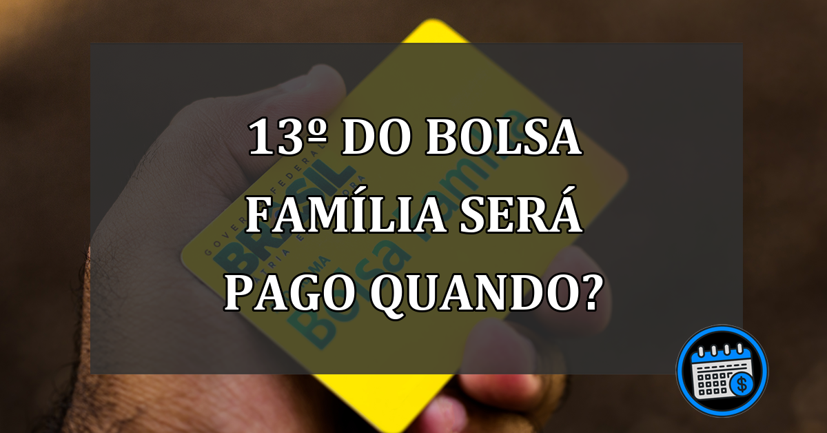 13º do bolsa família será pago quando?