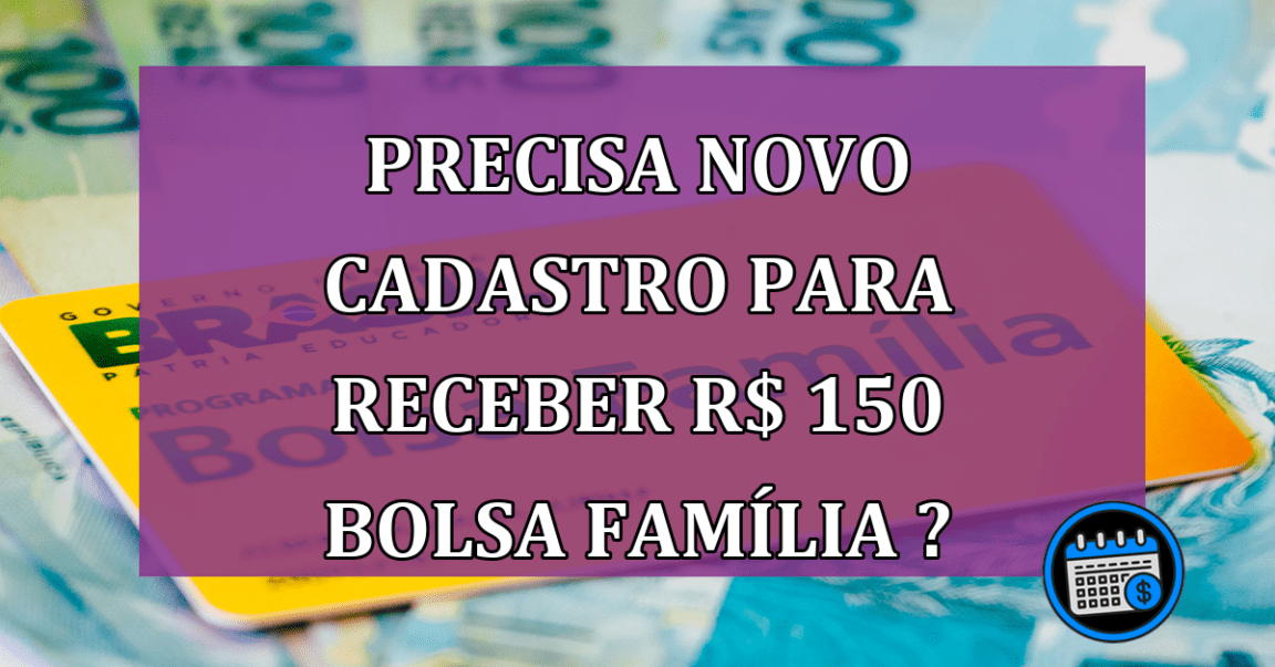 Receber adicional R$ 150, tem que fazer novo cadastro?